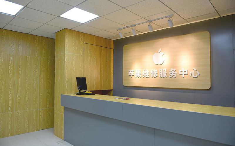 上海闵行区上海苹果维修服务网点